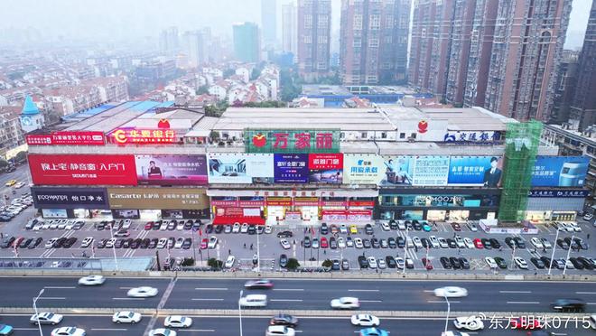 开云app官方官网-万家丽匠爱家居演绎中式风情